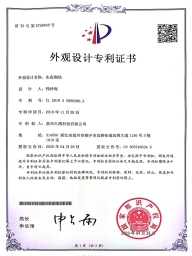 生態砌塊